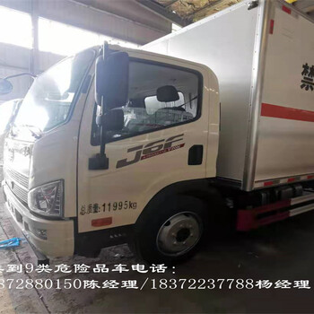 承德躍進(jìn)小型藍(lán)牌礦用雷罐運(yùn)輸車