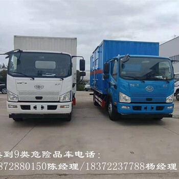 江鈴域虎品牌防爆車(chē)銷(xiāo)售公司