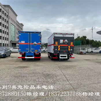 江鈴域虎品牌防爆車(chē)銷(xiāo)售公司