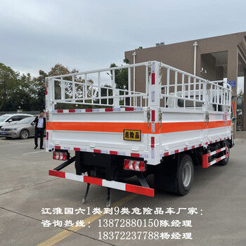 銀川10噸福田雷罐炸薬運(yùn)輸車