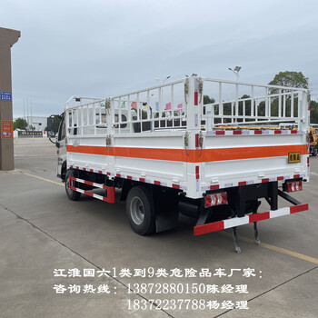 銀川10噸福田雷罐炸薬運(yùn)輸車