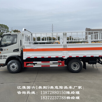 銀川10噸福田雷罐炸薬運(yùn)輸車