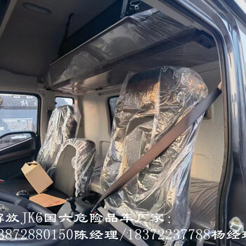 濟寧東風(fēng)DV3國六三軸危化品車
