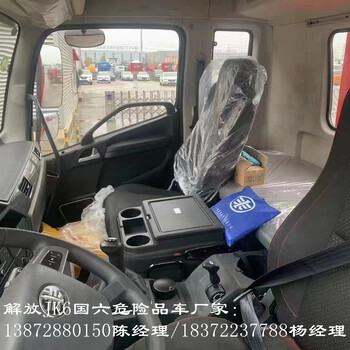 桂林5米2放射性危险品车