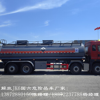 株洲10噸福田雷罐炸薬運(yùn)輸車(chē)
