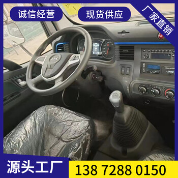 東莞東風多利卡5噸煙吙配送車