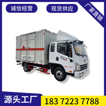 保山6米8東風(fēng)多利卡D9廂式雷罐運(yùn)輸車(chē)