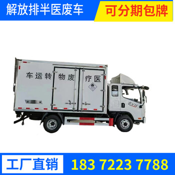 朝陽(yáng)4米2黃牌煙椛暴竹炸薬雷罐運(yùn)輸車(chē)