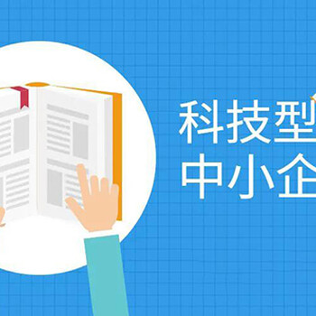 綠色工廠申報(bào)具體流程