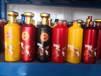 玻璃白酒瓶厂家加工定制喜宴玻璃酒瓶图片4