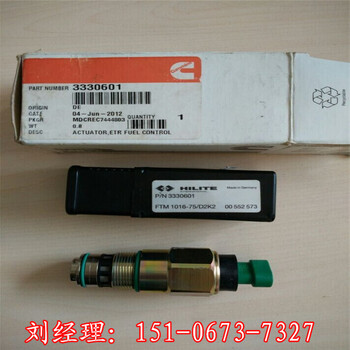TR100礦用汽車惰輪軸3178450北京康明斯