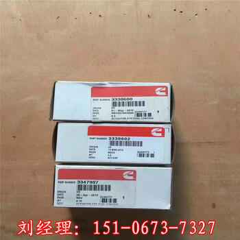 出口供應康明斯QSV91氣門挺桿3429602有貨隨時發