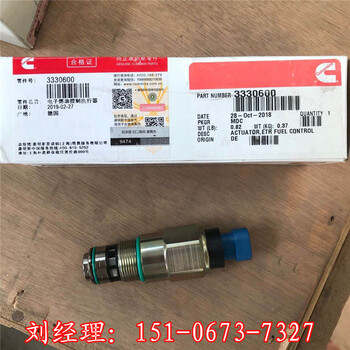 出口供應康明斯QSV91氣門挺桿3429602有貨隨時發