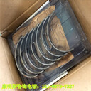 內(nèi)蒙TR礦車主軸瓦3082340QSK60主軸瓦3082346
