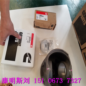 600KW发电机康明斯QSK95垫片2897944