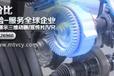 青岛机械设备，工厂生产线三维动画，压滤机设备动画，宣传片
