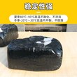 济源热熔灌缝胶价格冬季不裂夏季不淌图片