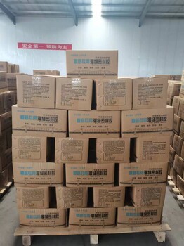 茶陵道路密封膠生產廠家