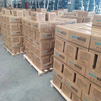 北碚灌縫膠廠家路面白改黑封縫