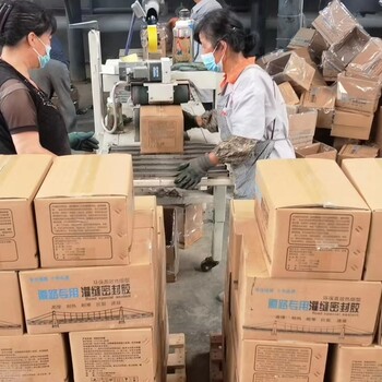 拉薩瀝青膠泥施工加熱型