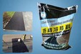 阿拉善盟瀝青路面復(fù)原劑施工方法55kg/桶