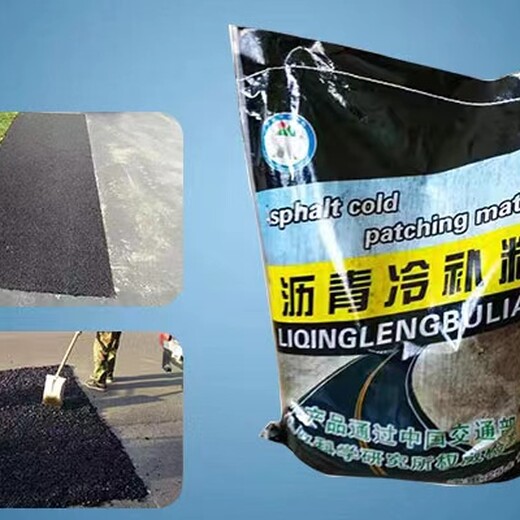 安庆沥青路面网裂修复施工工艺100kg/桶