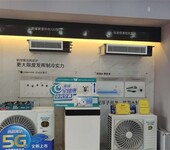 武汉海信家用中央空调销售、批发