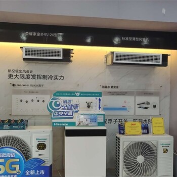 武汉海信家用中央空调安装与销售
