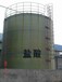  Storage tank of Sanyuan Lithium Project