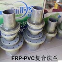 PVC-FRP儲(chǔ)罐，塔器，管道