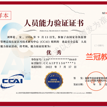 上海食品安全总监报名去哪里考试食品安全总监考试机构