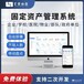 江西南昌电动车管理软件开发怎么选南昌软件定制开发制作实体公司