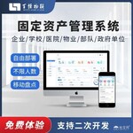 江西南昌电动车管理软件开发怎么选南昌软件定制开发制作实体公司