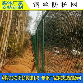 高明区隔离防护栏球场围网勾花网护栏安装