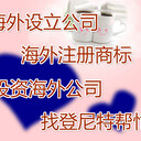 歐盟商標(biāo)辦理要求介紹