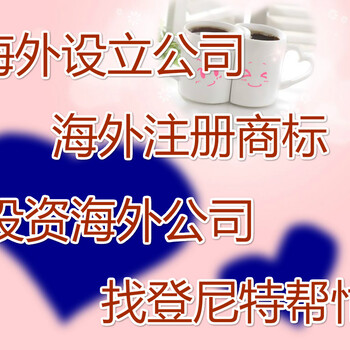 現(xiàn)在注冊(cè)歐盟商標(biāo)時(shí)間要多久