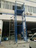 液壓貨梯護欄式啟運機械生產貨梯工廠升降貨梯