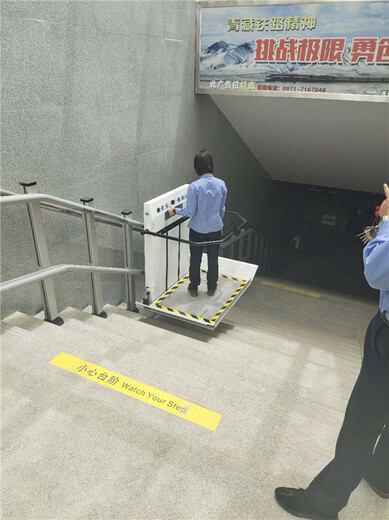 地铁轮椅通道楼道电梯伊春市生产启运斜挂式升降平台