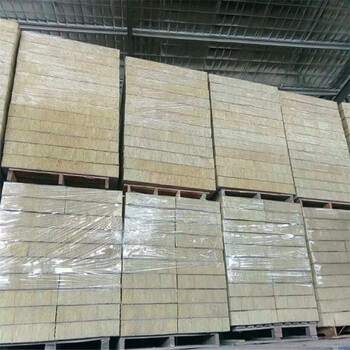南寧復合巖棉板供貨