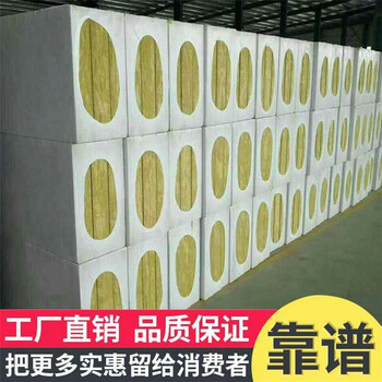 北京礦渣棉巖棉板加工