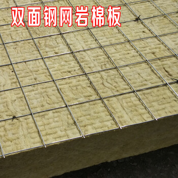 株洲岩棉板供货