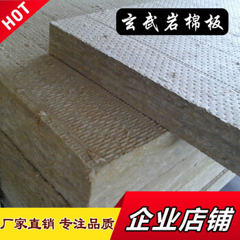 天津复合岩棉板供应