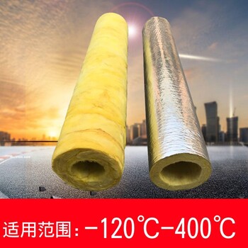 棗莊隔熱巖棉保溫管價格