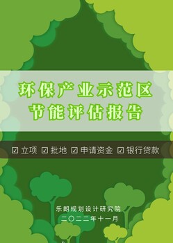 江西做概念规划设计的公司正规