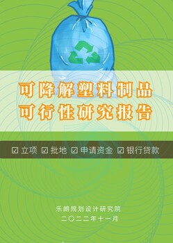 江西做概念規(guī)劃設(shè)計(jì)的公司正規(guī)