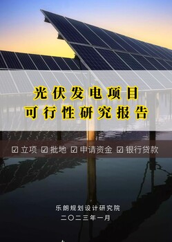 厦门做概念规划设计文本方案三年免费修改