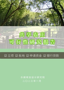 厦门做概念规划设计文本方案三年免费修改