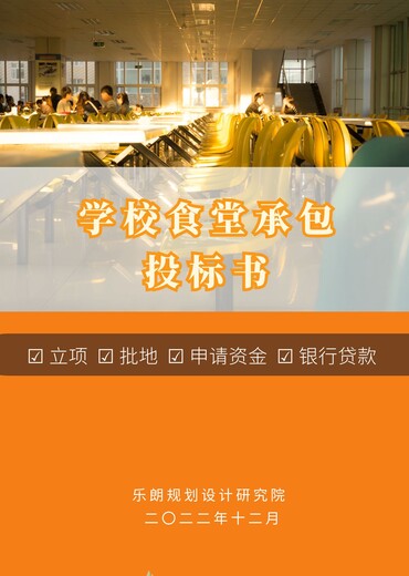 广东社会稳定风险评估报告写的公司收费标准