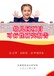 九江寫可行性報(bào)告公司寫立項(xiàng)報(bào)告多少錢