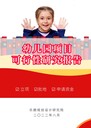 酒泉做土地復墾方案快速做可行性研究報告